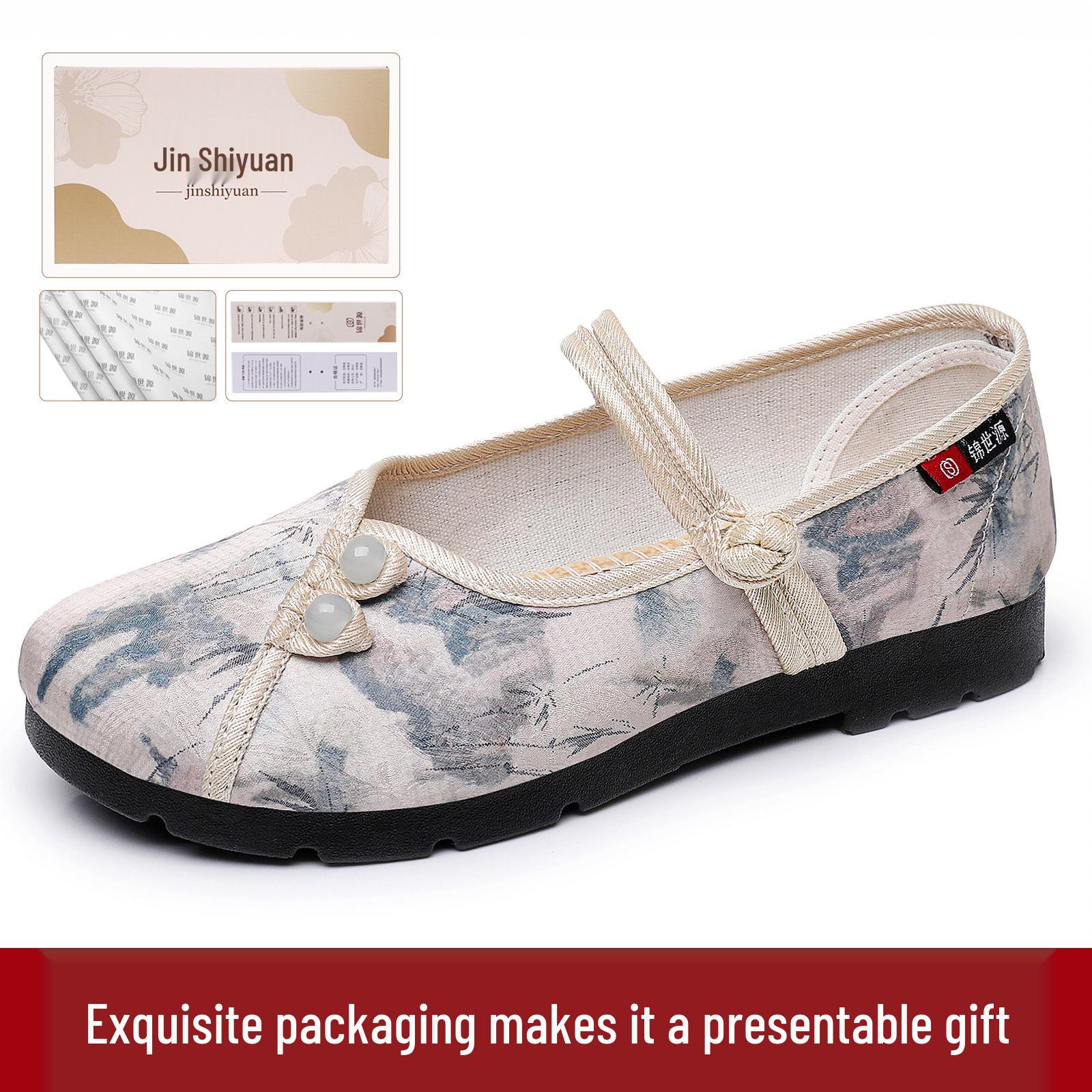Women s Ethnic Style Soft Sole Embroidered Hanfu Shoes 39
Women s Ethnic Style Soft Sole Embroidered Hanfu Shoes 39