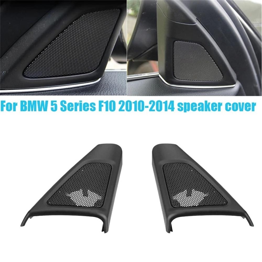Car Door Panel Audio Horn Cover Tweeter Speaker Loudspeaker Cover Trim For-BMW 5 Series 520 523 F10 2010-2014
Car Door Panel Audio Horn Cover Tweeter Speaker Loudspeaker Cover Trim For-BMW 5 Series 520 523 F10 2010-2014