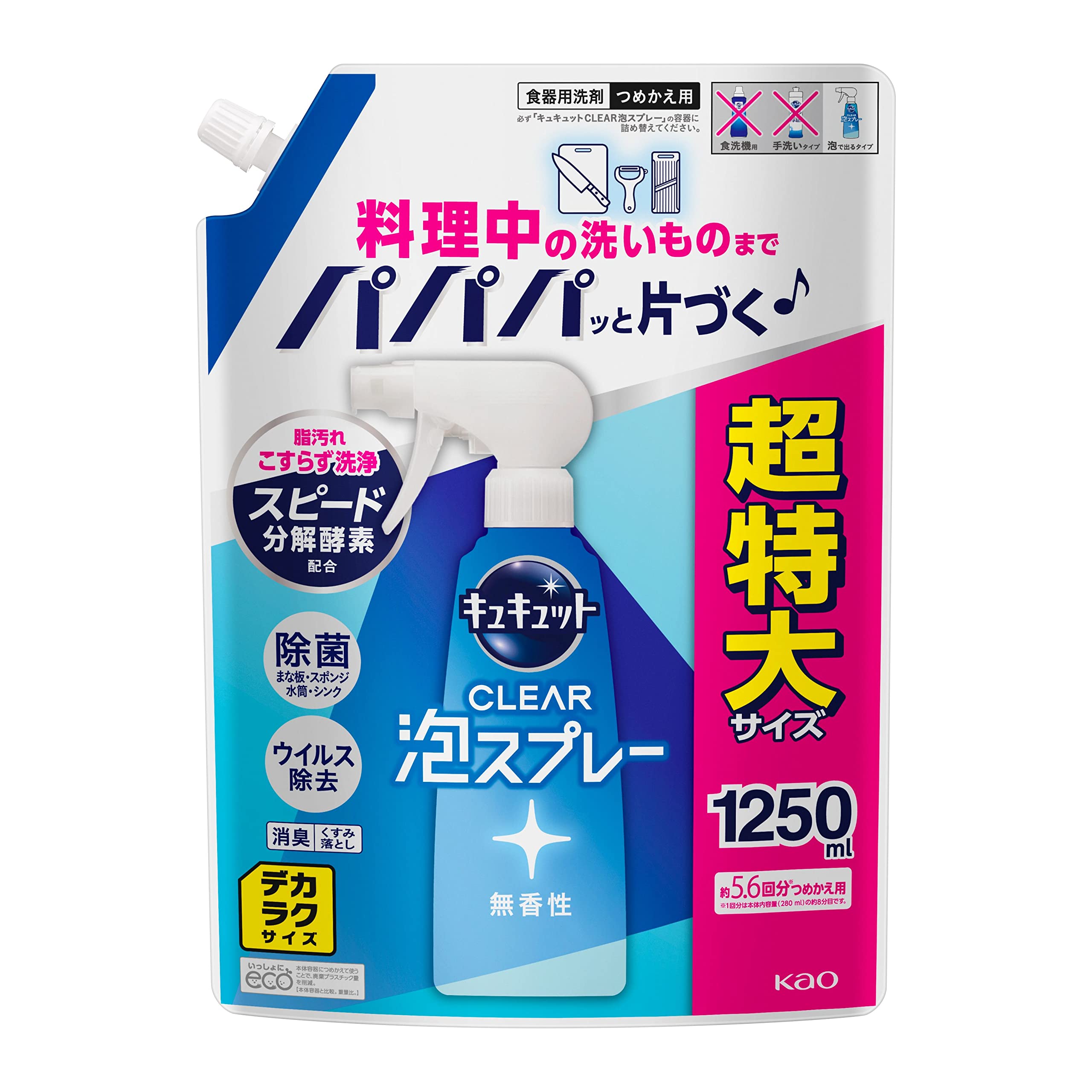 Dekaraku Size CuCute CLEAR Foam Spray Dishwashing Detergent Cleans without scrubbing deep into the grooves and Unscented Refill 1250ml [Large
Dekaraku Size CuCute CLEAR Foam Spray Dishwashing Detergent Cleans without scrubbing deep into the grooves and Unscented Refill 1250ml [Large