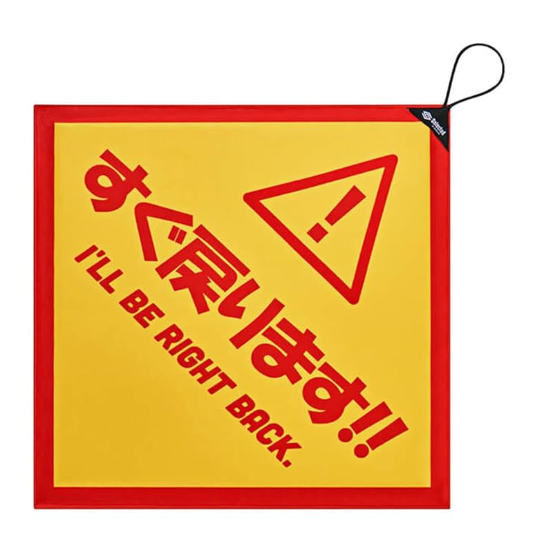 Jackson Selected gear wrapping (Selected Gear WRAPPIN) MYR i will be back!! yellow/red L size
Jackson Selected gear wrapping (Selected Gear WRAPPIN) MYR i will be back!! yellow/red L size