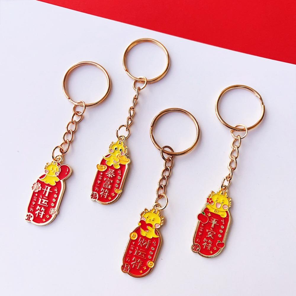 Spring Festival New Year Red Keychain Zodiac Dragon Chinese Dragon Keyring Children s Kids
Spring Festival New Year Red Keychain Zodiac Dragon Chinese Dragon Keyring Children s Kids