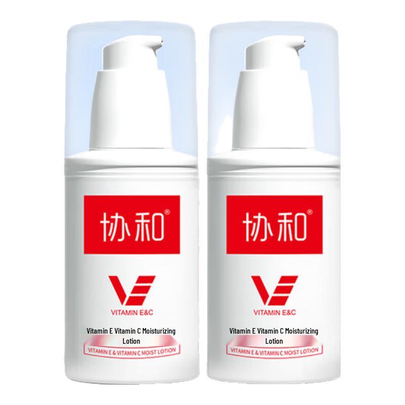 Xiehe Vitamin E & C Moisturizing Lotion Twin Pack
Xiehe Vitamin E & C Moisturizing Lotion Twin Pack