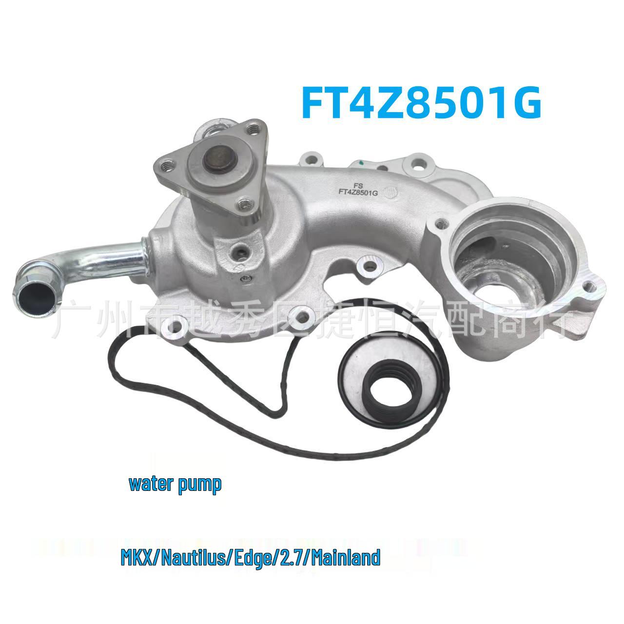 FT4Z8501G Водяний насос для Ford Lincoln MKX, Nautilus, New Edge, 2.7, Continental YI FEI
FT4Z8501G Водяний насос для Ford Lincoln MKX, Nautilus, New Edge, 2.7, Continental YI FEI