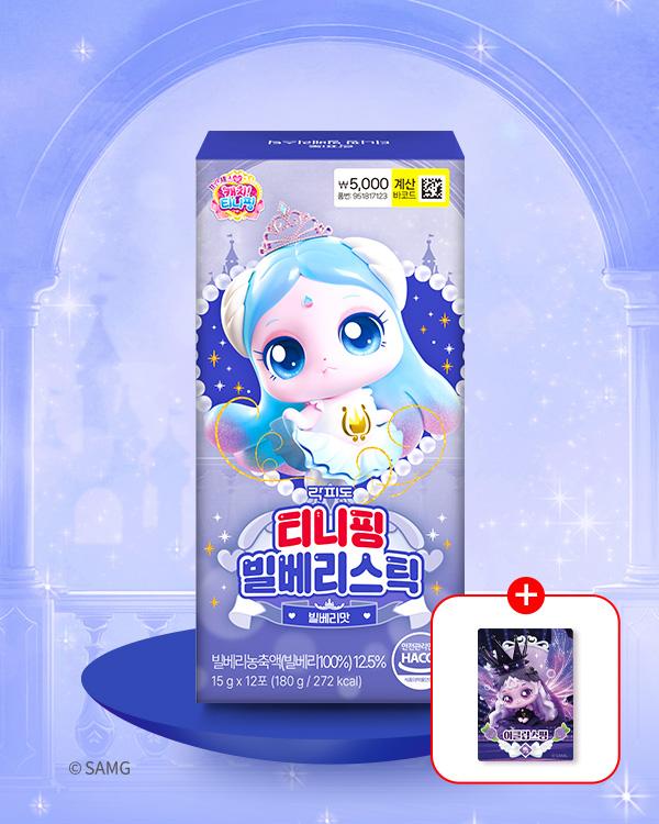 Lockpido Teenieping Kids Digestive Health Sticks 12 Sachets + Random Sticker (Limited Edition) 1ea
Lockpido Teenieping Kids Digestive Health Sticks 12 Sachets + Random Sticker (Limited Edition) 1ea