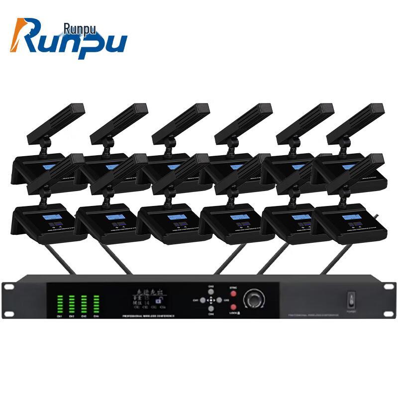 Runpu RP-WXS640 Professional Wireless Conference Microphone System (CN version)
Runpu RP-WXS640 Professional Wireless Conference Microphone System (CN version)