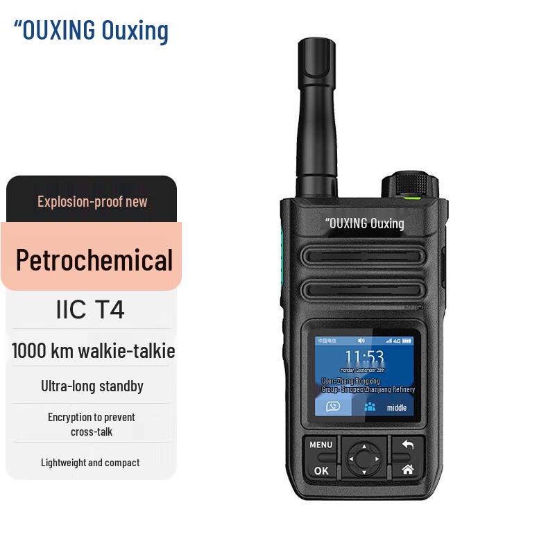 Ouxing PH3000EX Explosion-Proof Public Network Walkie-Talkie (CN version)
Ouxing PH3000EX Explosion-Proof Public Network Walkie-Talkie (CN version)