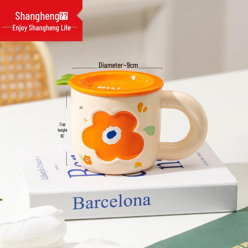 Shangheng Creative Danish Flower Ceramic Mug
Shangheng Creative Danish Flower Ceramic Mug