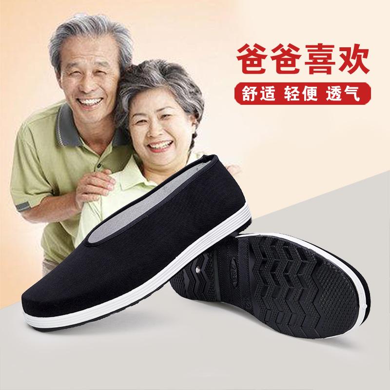 Summer old Beijing cloth shoes men s imitation lasagna bottom round mouth one pedal comfortable breathable casual old cloth shoes 35
Summer old Beijing cloth shoes men s imitation lasagna bottom round mouth one pedal comfortable breathable casual old cloth shoes 35