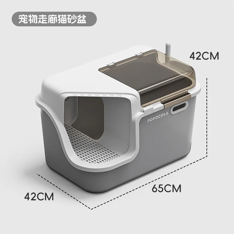 Enclosed Corridor Cat Litter Box Anti-Splash Litter Tray High-Sided Covered Cats Toilet Jumbo Cat Bedpans with Privacy Tunnel
Enclosed Corridor Cat Litter Box Anti-Splash Litter Tray High-Sided Covered Cats Toilet Jumbo Cat Bedpans with Privacy Tunnel