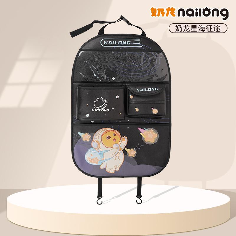 Cartoon car seat back storage bag Genuine milk dragon Multifunctional car storage hanging bag Car decoration products
Cartoon car seat back storage bag Genuine milk dragon Multifunctional car storage hanging bag Car decoration products