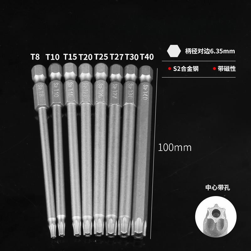8PCS Magnetic Torx Screwdriver Bit Set 100/150/200mm 1/4 Hex Shank Star Bits T8-T40 for Drill Wrench
8PCS Magnetic Torx Screwdriver Bit Set 100/150/200mm 1/4 Hex Shank Star Bits T8-T40 for Drill Wrench