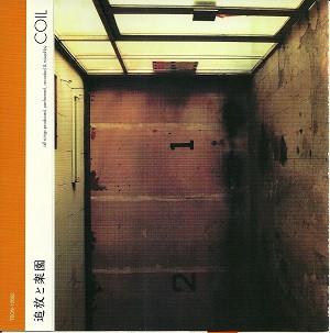 КАТУШКА CD, OKAMOTO OK SADAYOSHI; SATO YO - изгнание и рай TECN12602 Baidis 2000 Япония ObiRock Б/у
КАТУШКА CD, OKAMOTO OK SADAYOSHI; SATO YO - изгнание и рай TECN12602 Baidis 2000 Япония ObiRock Б/у