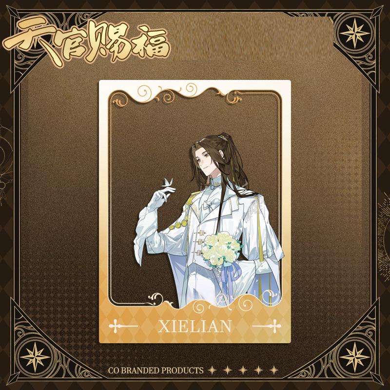 Anime KeyChain Tian Guan Ci Fu Badge Eyeberry Keyring Heavenly God Blesses The People Xie Lian Hua Cheng Pendant Photo Card Gift
Anime KeyChain Tian Guan Ci Fu Badge Eyeberry Keyring Heavenly God Blesses The People Xie Lian Hua Cheng Pendant Photo Card Gift