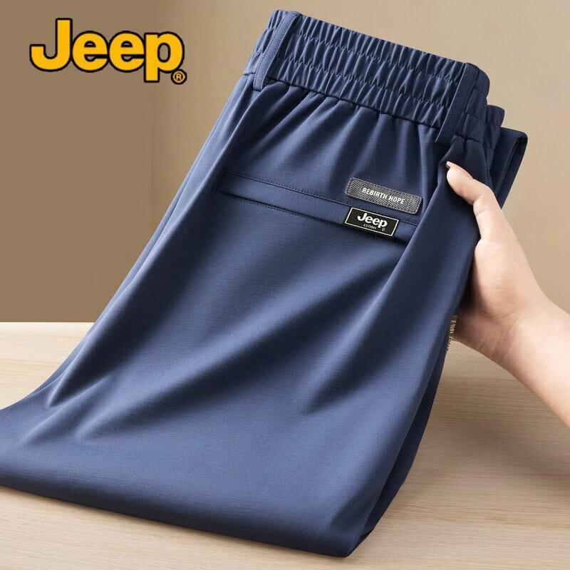 JEEP Men s Silk Blend Cooling Straight-Leg Casual Trousers M
JEEP Men s Silk Blend Cooling Straight-Leg Casual Trousers M