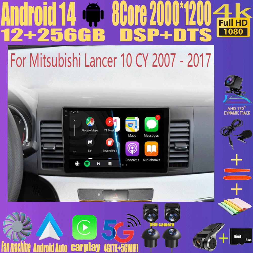 Android 14 Для Mitsubishi Lancer 10 CY 2007-2012 10-дюймовая Автомагнитола Стерео Аудио GPS-плеер Carplay Auto Экран WIFI+4G
Android 14 Для Mitsubishi Lancer 10 CY 2007-2012 10-дюймовая Автомагнитола Стерео Аудио GPS-плеер Carplay Auto Экран WIFI+4G