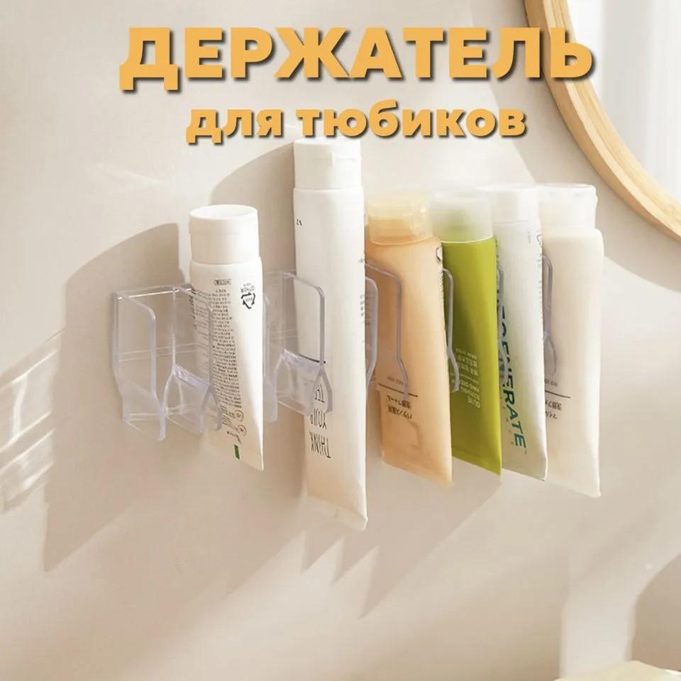 Полка без сверления настенная полка для зубной пасты многофункциональная полка для косметики
Полка без сверления настенная полка для зубной пасты многофункциональная полка для косметики
