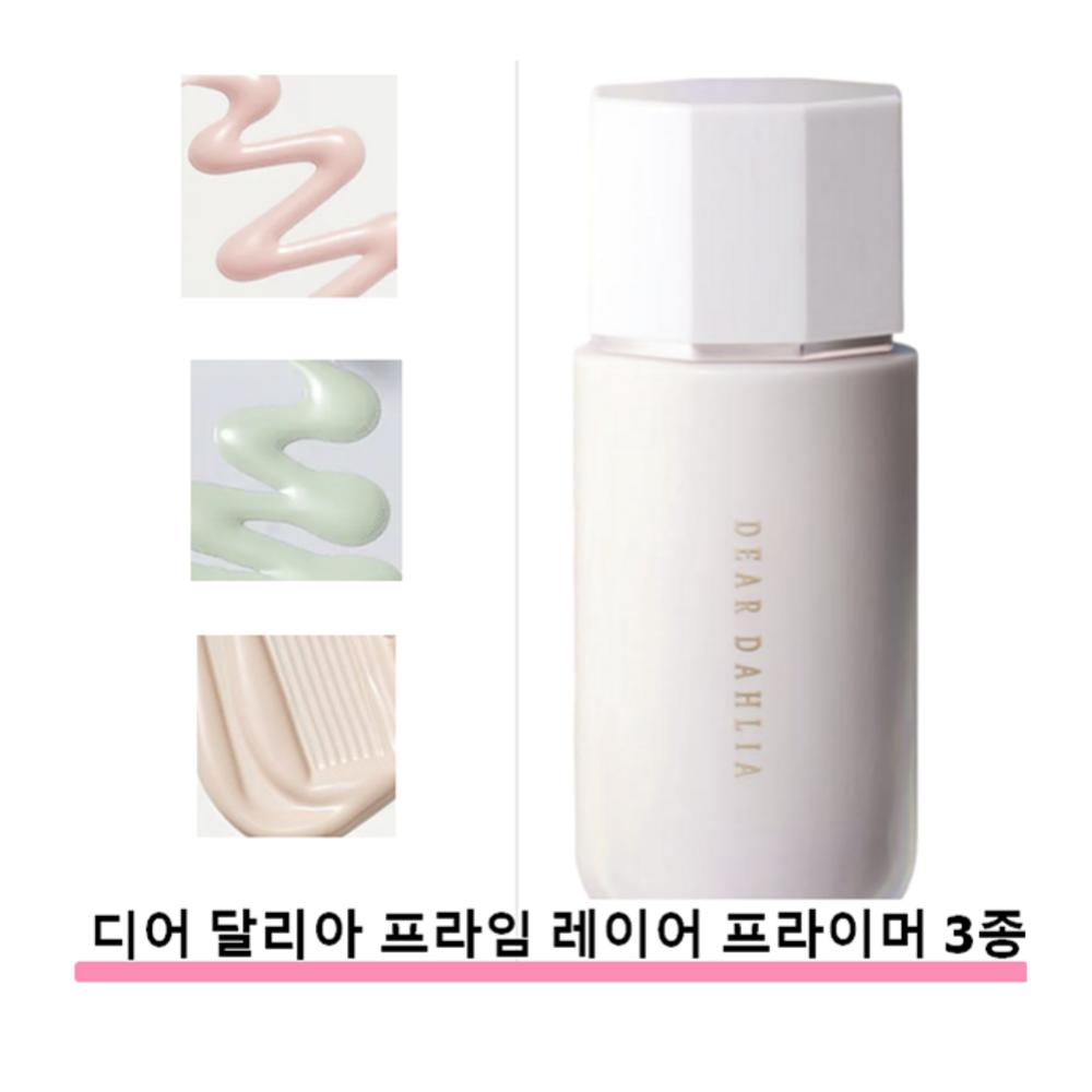 Dear dahlia Праймер Prime Layer Primer Glow Blurring Correcting Primer Натуральная сияющая жизненная сила, 1 шт. 40 мл
Dear dahlia Праймер Prime Layer Primer Glow Blurring Correcting Primer Натуральная сияющая жизненная сила, 1 шт. 40 мл