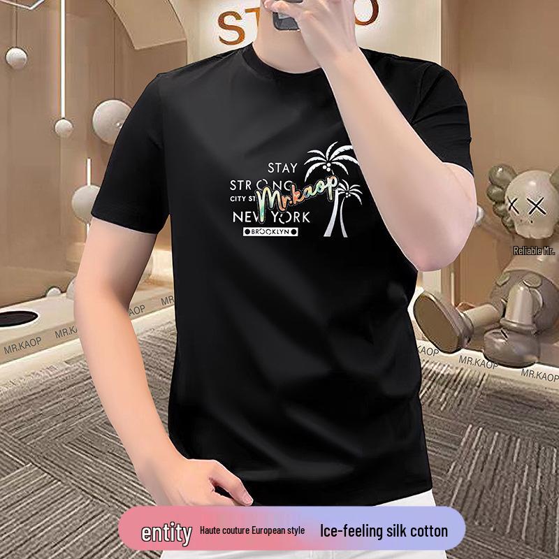 Luxury Men s Mercerized Cotton T-Shirt with 3D High-Frequency Hot Drilling M
Luxury Men s Mercerized Cotton T-Shirt with 3D High-Frequency Hot Drilling M