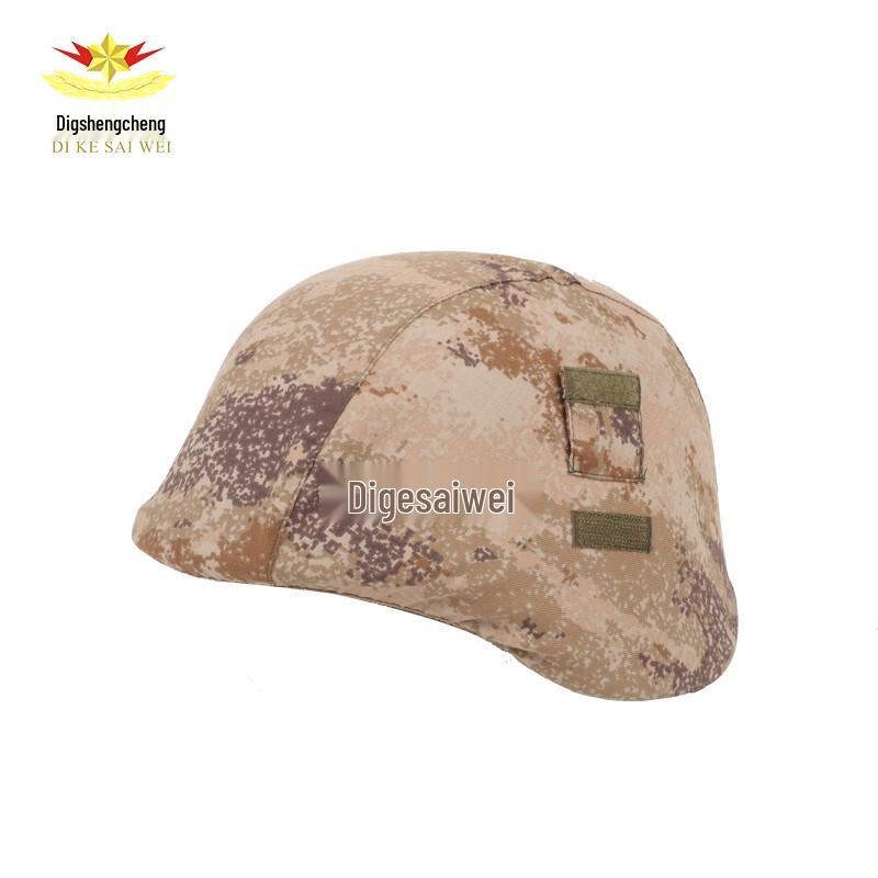 Diksvay M19 Kevlar Helmet Cover
Diksvay M19 Kevlar Helmet Cover
