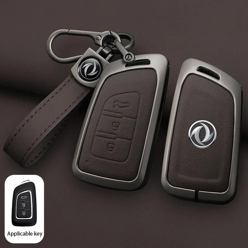Zinc Alloy Car Key Cover Remote Fobs Cases Protector Keychain Auto Accessories For Dongfeng E70 2021 2022 2023 AX7 2019 H30
Zinc Alloy Car Key Cover Remote Fobs Cases Protector Keychain Auto Accessories For Dongfeng E70 2021 2022 2023 AX7 2019 H30