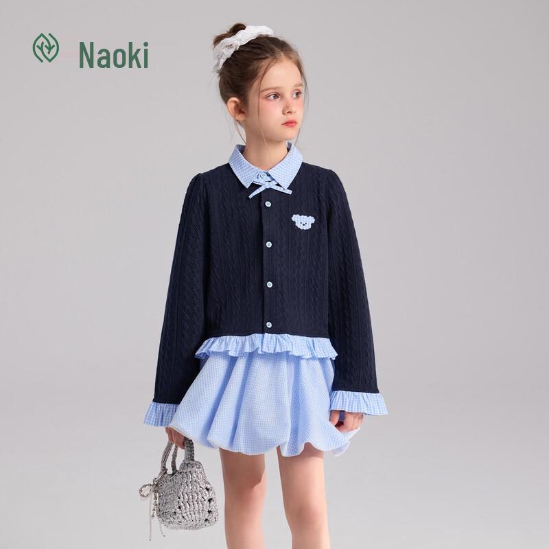 Zhimu School Kids Faux Two-Piece Sweatshirt 120
Zhimu School Kids Faux Two-Piece Sweatshirt 120