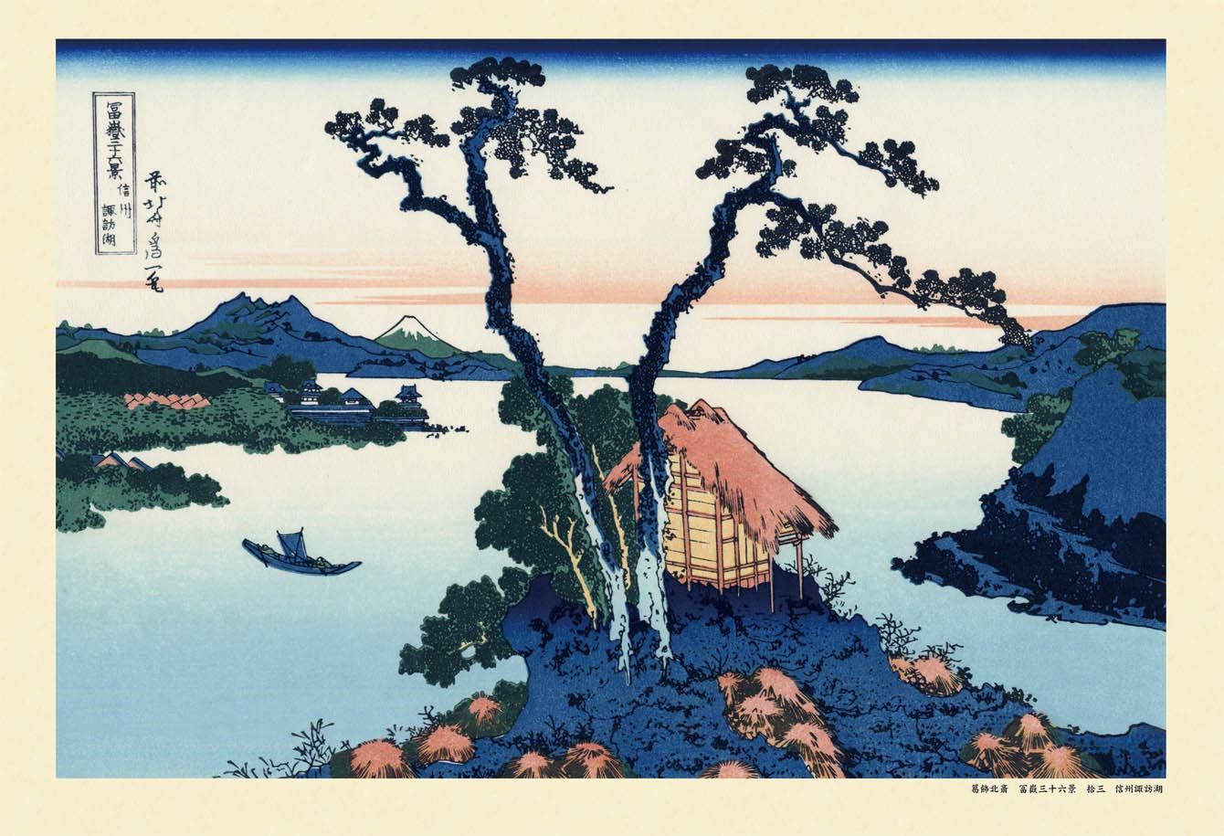jigsaw puzzle by Katsushika Lake Shinshu Views of Mount 300-piece Hokusai, Suwa, (Thirty-six Fuji) (26x38cm) 300-188
jigsaw puzzle by Katsushika Lake Shinshu Views of Mount 300-piece Hokusai, Suwa, (Thirty-six Fuji) (26x38cm) 300-188