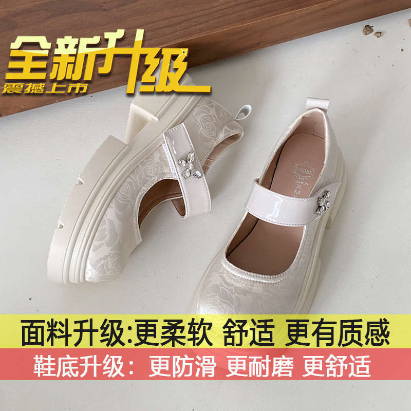 Thick-soled thick-heeled Mary Jane shoes women s 2025 spring new versatile high-heeled shoes Velcro waterproof platform loafers 40
Thick-soled thick-heeled Mary Jane shoes women s 2025 spring new versatile high-heeled shoes Velcro waterproof platform loafers 40