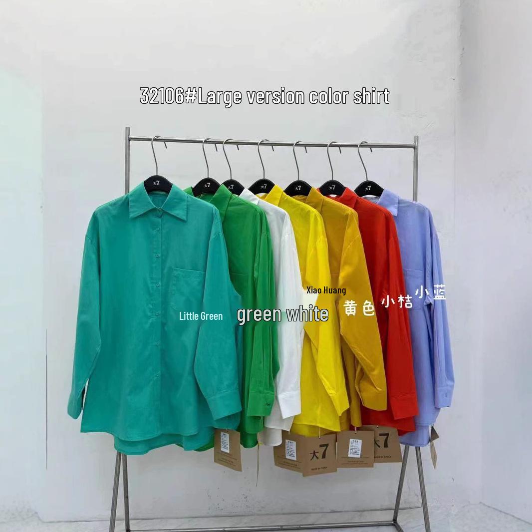 Women s Plus Size Loose Korean Sun Protection Shirt - Spring/Summer 32106, Lazy Style, Colorful and Thin One Size
Women s Plus Size Loose Korean Sun Protection Shirt - Spring/Summer 32106, Lazy Style, Colorful and Thin One Size