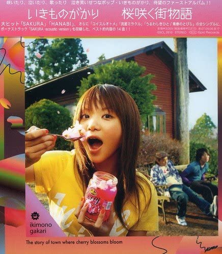CD IKIMONOGAKARI - Sakurasaku Machimonogatari ESCL2910 Epic 2007 Япония Оби Поп Б/У
CD IKIMONOGAKARI - Sakurasaku Machimonogatari ESCL2910 Epic 2007 Япония Оби Поп Б/У