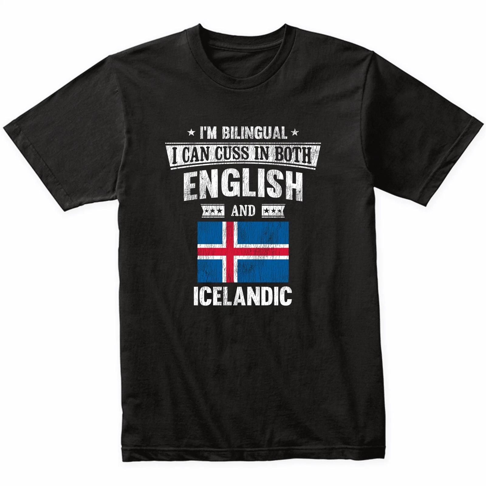 Im Bilingual I Can Cuss In Both English and Icelandic Funny Iceland Flag T-Shirt S
Im Bilingual I Can Cuss In Both English and Icelandic Funny Iceland Flag T-Shirt S