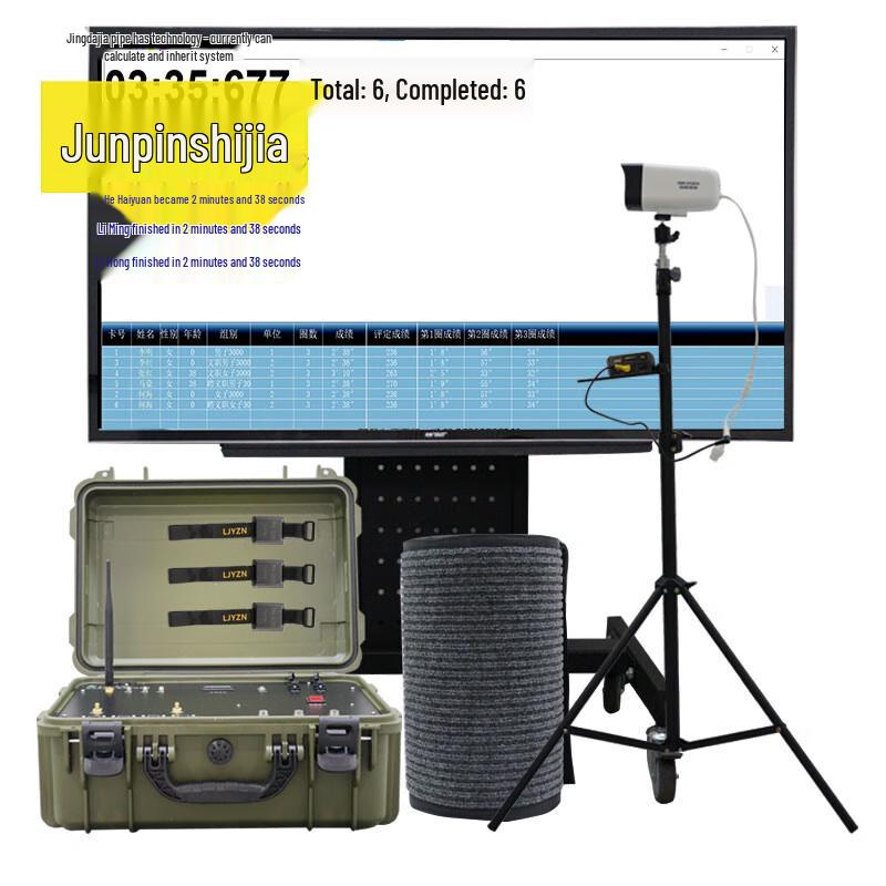 Middle and Long Distance Running Tester
Middle and Long Distance Running Tester