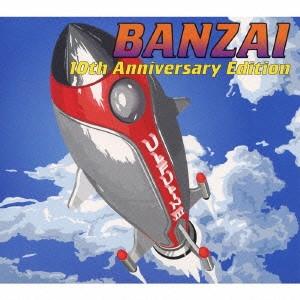 CD - Banzai - Юбилейное издание к 10-летию - TOCT25893PROMO Toshiba Records 2006 Япония Рок Б/у
CD - Banzai - Юбилейное издание к 10-летию - TOCT25893PROMO Toshiba Records 2006 Япония Рок Б/у