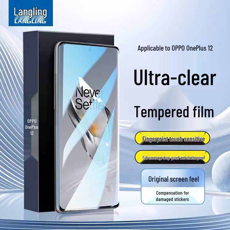 OnePlus 12 Curved Tempered Glass Screen Protector
OnePlus 12 Curved Tempered Glass Screen Protector