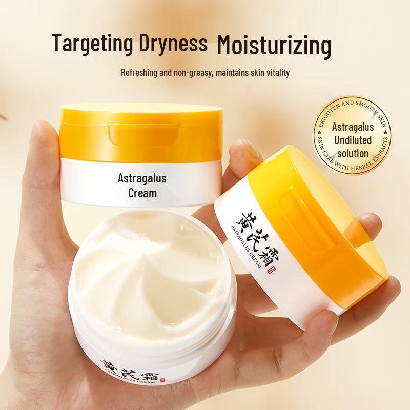 Baizhentang Astragalus Root Moisturizing Face Cream
Baizhentang Astragalus Root Moisturizing Face Cream