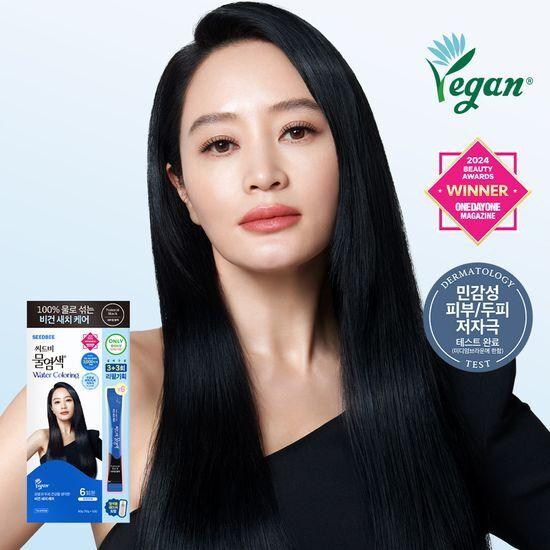 SEEDBEE Premium Water-Dye Natural Black 3+3 Refill Plan
SEEDBEE Premium Water-Dye Natural Black 3+3 Refill Plan