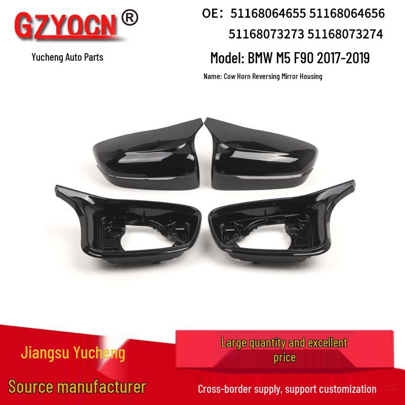 BMW 5 Series F90 F92 G14 G15 Horn-Shaped Mirror Cover GZYOCN
BMW 5 Series F90 F92 G14 G15 Horn-Shaped Mirror Cover GZYOCN
