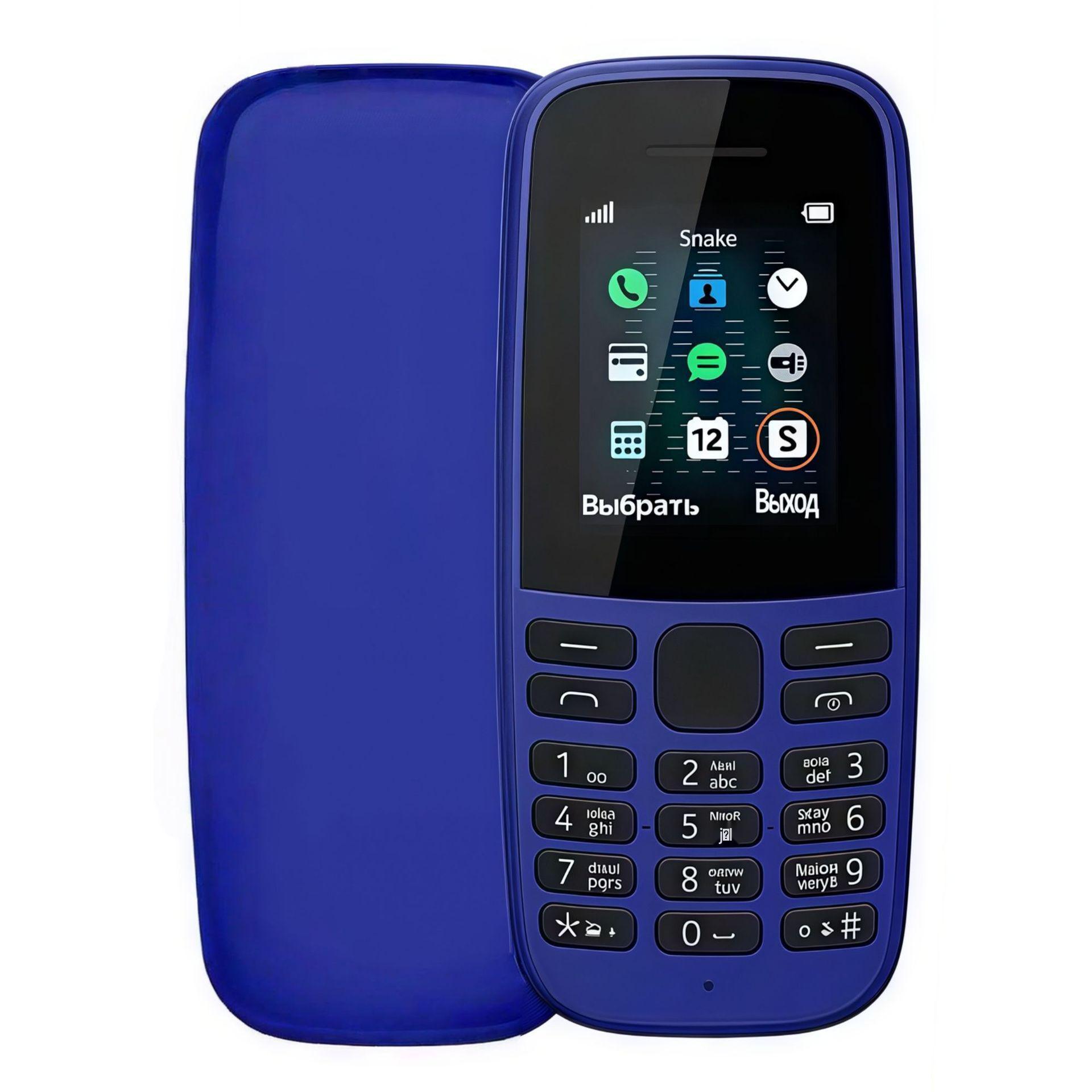 Двосім-карточний 2G GSM телефон-батон для літніх людей - Модель 1052019 чорний
Двосім-карточний 2G GSM телефон-батон для літніх людей - Модель 1052019 чорний