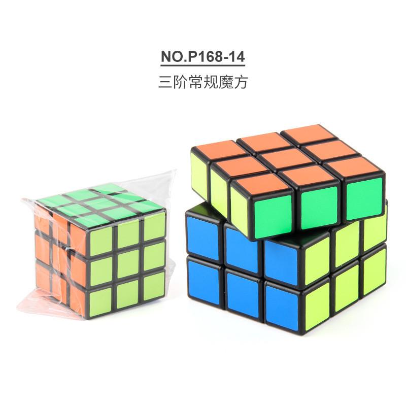 P168-14 Children s Educational Puzzle Cube Smooth Speed Turning 3x3 Magic Cube
P168-14 Children s Educational Puzzle Cube Smooth Speed Turning 3x3 Magic Cube