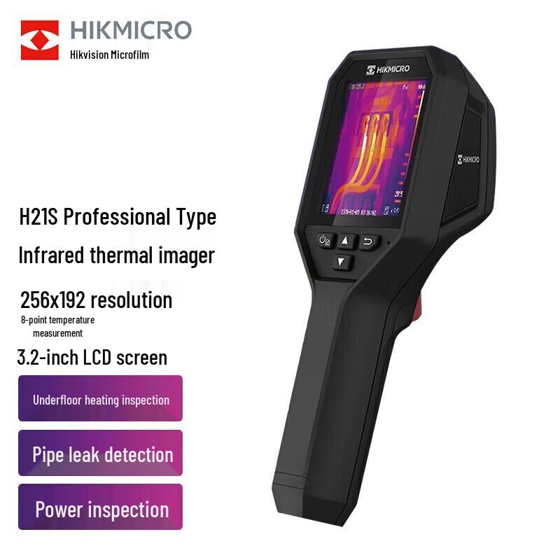 Hikvision H21PRO+ Professional Infrared Thermal Imager CN plug (adapter included)
Hikvision H21PRO+ Professional Infrared Thermal Imager CN plug (adapter included)