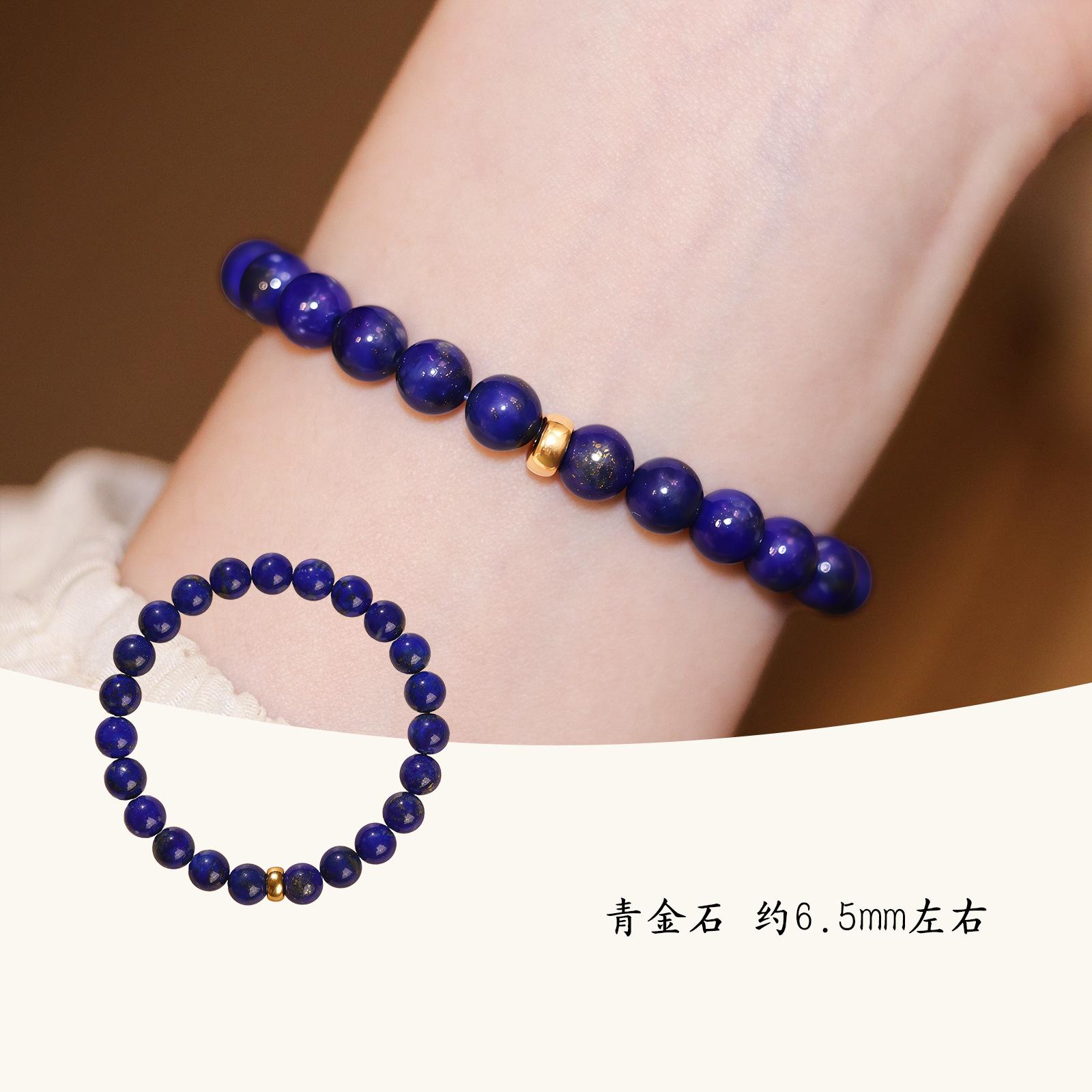 Qingyunweiwan natural lapis lazuli multi-loop bracelet for women, exquisite niche beaded bracelet, light luxury, delicate and high aesthetic value Single Circle【Collector
Qingyunweiwan natural lapis lazuli multi-loop bracelet for women, exquisite niche beaded bracelet, light luxury, delicate and high aesthetic value Single Circle【Collector
