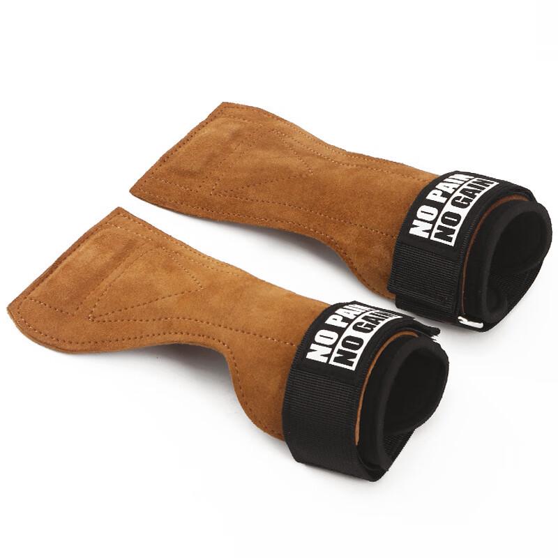 Leather Weightlifting Palm Protectors
Leather Weightlifting Palm Protectors