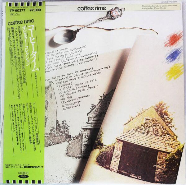 LP Record NORIO MAEDA GRAND ORCHESTRA - Coffee Time Popular Collection TP60377 TOSHIBA 1980 Japan Obi Jazz Used
LP Record NORIO MAEDA GRAND ORCHESTRA - Coffee Time Popular Collection TP60377 TOSHIBA 1980 Japan Obi Jazz Used