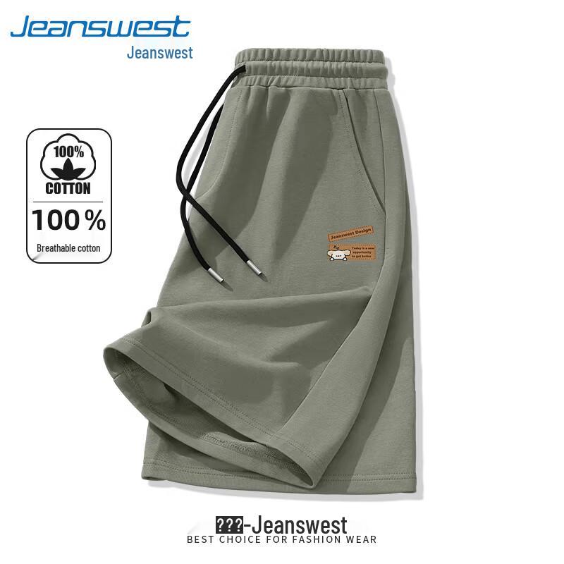 Jeanswest Men s Heavyweight Cotton Athletic Shorts 5XL
Jeanswest Men s Heavyweight Cotton Athletic Shorts 5XL