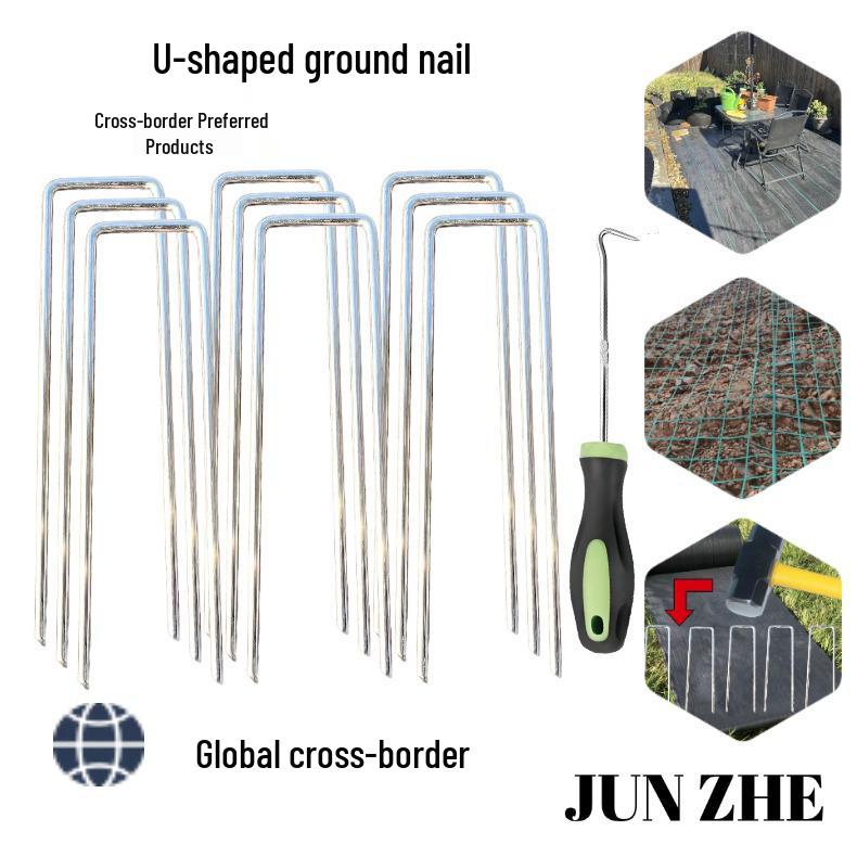 U-Shaped Ground Stakes for Pet and Garden Use - Thickened Outdoor Gardening Tools Galvanized 2.5mm*4CM*10CM
U-Shaped Ground Stakes for Pet and Garden Use - Thickened Outdoor Gardening Tools Galvanized 2.5mm*4CM*10CM