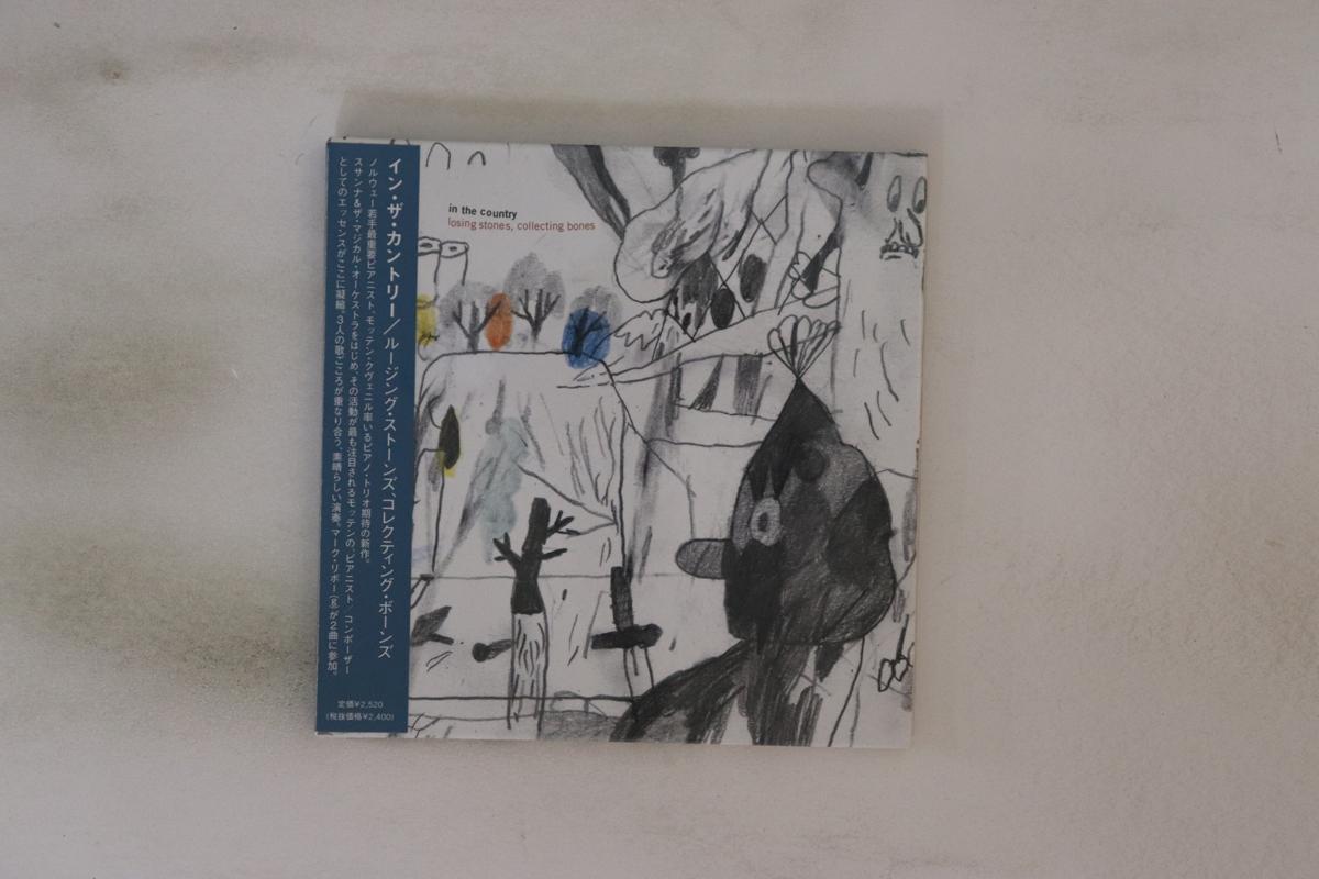 CD IN THE COUNTRY Losing Stones Collecting Bones BOM24110 BOMBA 2006 Japan Obi Jazz Used
CD IN THE COUNTRY Losing Stones Collecting Bones BOM24110 BOMBA 2006 Japan Obi Jazz Used
