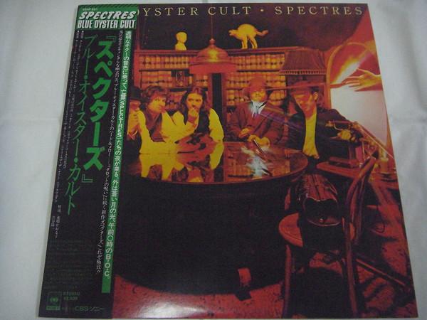 LP Record BLUE OYSTER CULT - Spectres 25AP831 CBS SONY 1977 Japan Metal Used
LP Record BLUE OYSTER CULT - Spectres 25AP831 CBS SONY 1977 Japan Metal Used