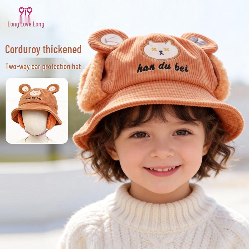9i9 Kids Luminous Corduroy Reversible Bucket Hat with Earflaps One Size (1-5 Years)
9i9 Kids Luminous Corduroy Reversible Bucket Hat with Earflaps One Size (1-5 Years)