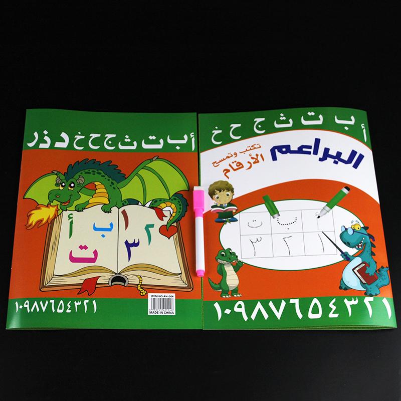 Kids 28 Arabic Reusable Writing Calligraphy Handwriting Copybook For Word Children Arabic Book Calligraphic Letter Practice Toy
Kids 28 Arabic Reusable Writing Calligraphy Handwriting Copybook For Word Children Arabic Book Calligraphic Letter Practice Toy