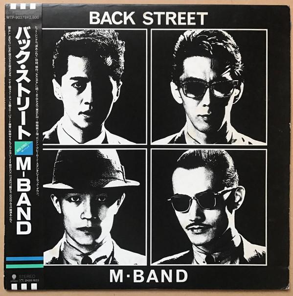 LP Record MBAND Back Street WTP90378 EASTWORLD 1985 Japan Japanese PopRock Used
LP Record MBAND Back Street WTP90378 EASTWORLD 1985 Japan Japanese PopRock Used