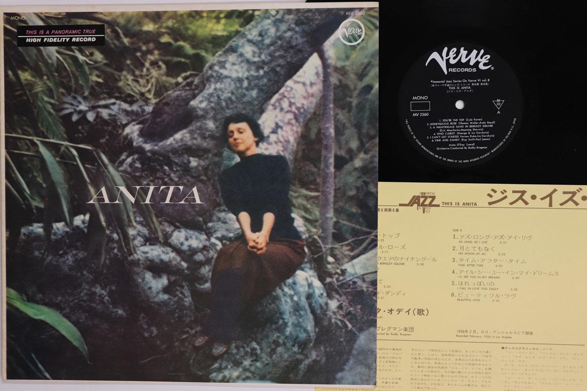 LP Record ANITA ODAY This Is Anita MV2560 VERVE 1976 Japan Jazz Used
LP Record ANITA ODAY This Is Anita MV2560 VERVE 1976 Japan Jazz Used